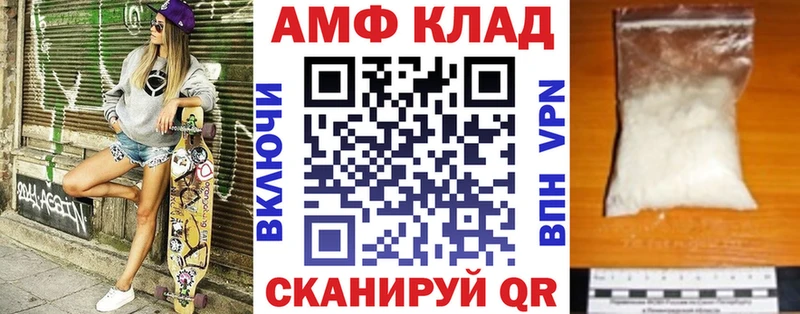 блэк спрут зеркало цена наркотик Нижнеудинск Амфетамин Розовый