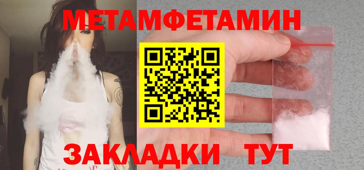 Amphetamine  АМФ 97%  Вход с VPN  Нижнеудинск 