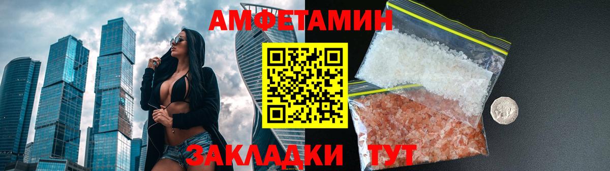 АМФ 97% Нижнеудинск