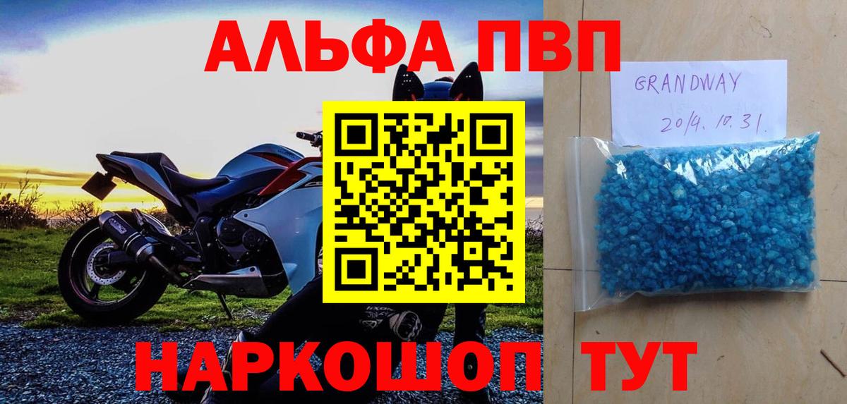 Нижнеудинск  A PVP  A-PVP СК КРИС  Вход с VPN  APVP СК 