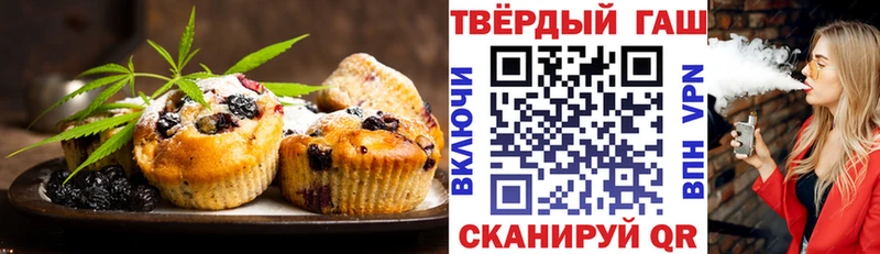Cannafood марихуана  Нижнеудинск 