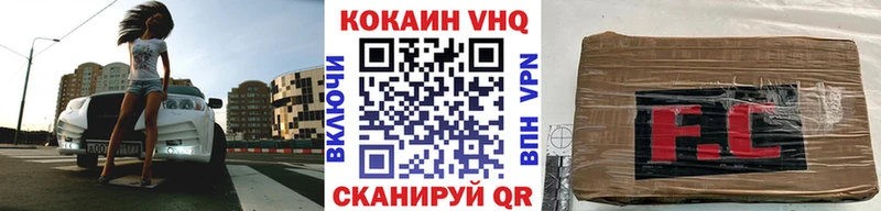 Кокаин Колумбийский Нижнеудинск
