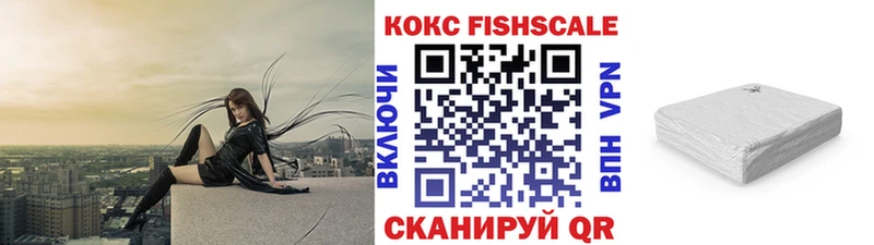 продажа наркотиков  Нижнеудинск  КОКАИН Колумбийский 
