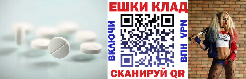 ЭКСТАЗИ Punisher  Нижнеудинск 