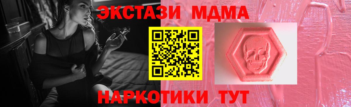 Ecstasy DUBAI  Вход с VPN  Нижнеудинск 