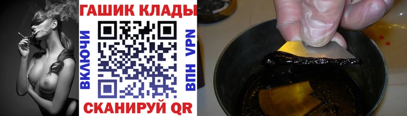 ГАШ хэш мориарти какой сайт Нижнеудинск купить цена