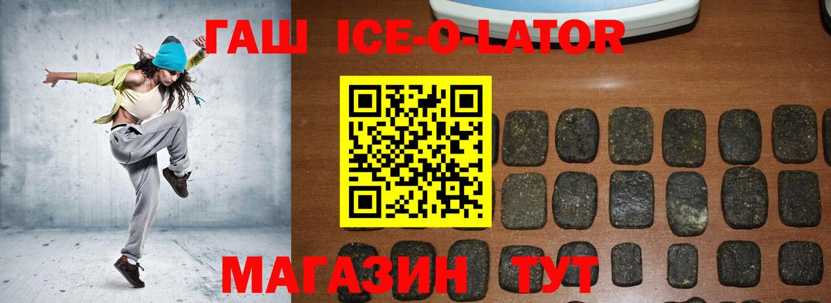 даркнет сайт  Гашиш hashish  Вход с VPN  Нижнеудинск  ГАШ убойный 