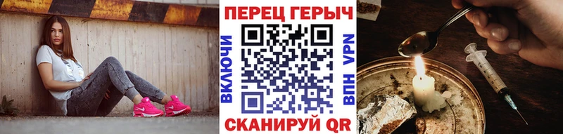 цена наркотик Нижнеудинск Героин VHQ