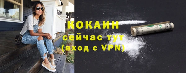 альфа пвп Ростов