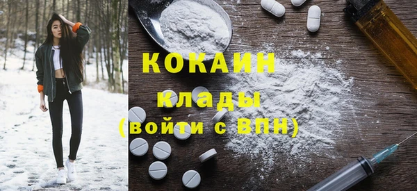 мдма Инта