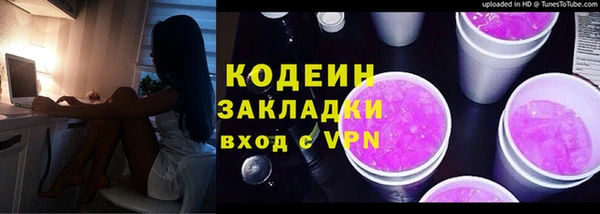 кокаин премиум Алзамай