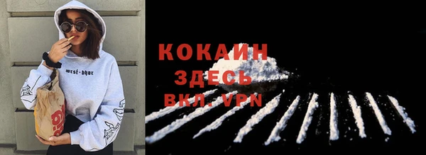кокаин премиум Алзамай