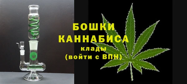 метамфетамин Иннополис