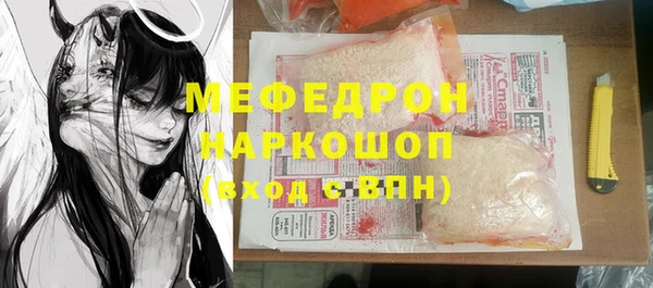 альфа пвп Ростов