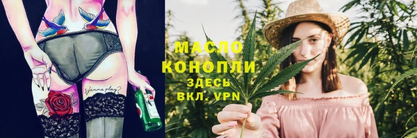 mdpv Алексин