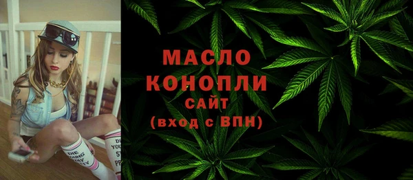 mdpv Алексин