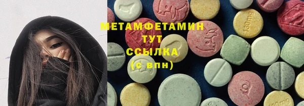 альфа пвп Ростов