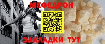 меф VHQ Чебаркуль