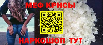 крисы Чебоксары