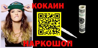 меф VHQ Чебаркуль