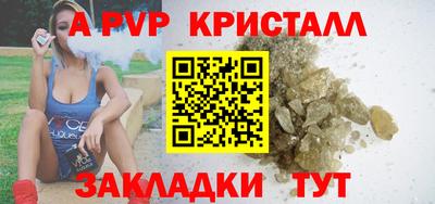 крисы Чебоксары