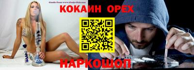 прущая мука Кудымкар