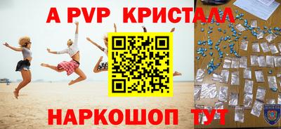 ПСИЛОЦИБИНОВЫЕ ГРИБЫ Чапаевск