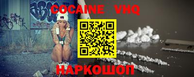 меф VHQ Чебаркуль