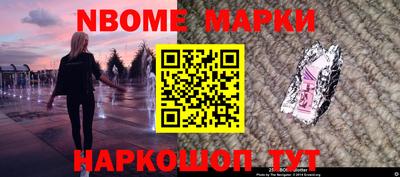 меф VHQ Чебаркуль