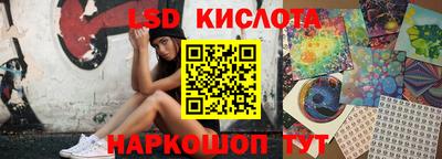 ПСИЛОЦИБИНОВЫЕ ГРИБЫ Чапаевск