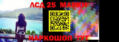 ПСИЛОЦИБИНОВЫЕ ГРИБЫ Чапаевск