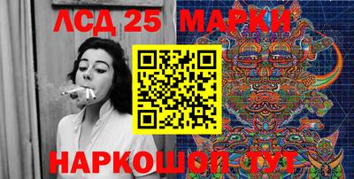 ПСИЛОЦИБИНОВЫЕ ГРИБЫ Чапаевск