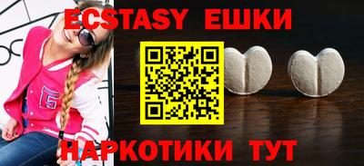 ПСИЛОЦИБИНОВЫЕ ГРИБЫ Чапаевск