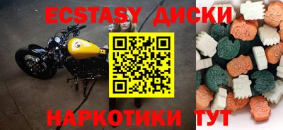 меф VHQ Чебаркуль