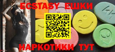 крисы Чебоксары
