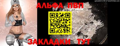 крисы Чебоксары