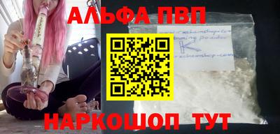 стаф Кузнецк
