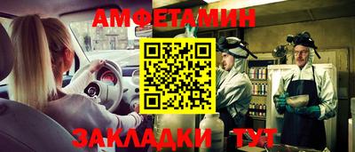 меф VHQ Чебаркуль