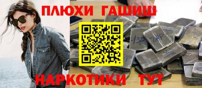 меф VHQ Чебаркуль