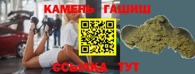 ПСИЛОЦИБИНОВЫЕ ГРИБЫ Чапаевск