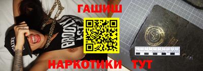 меф VHQ Чебаркуль