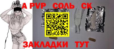 ПСИЛОЦИБИНОВЫЕ ГРИБЫ Чапаевск