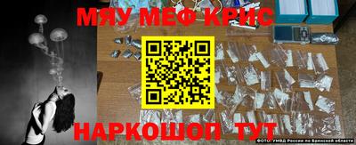 ПСИЛОЦИБИНОВЫЕ ГРИБЫ Чапаевск