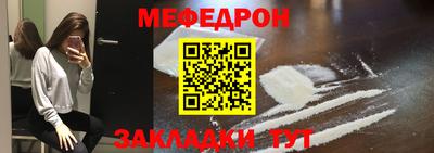 крисы Чебоксары
