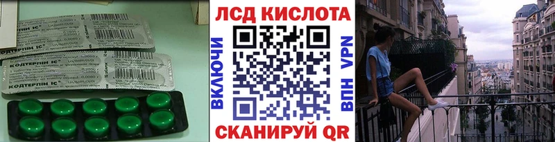 Лсд 25 экстази ecstasy  даркнет клад  Нижнеудинск 