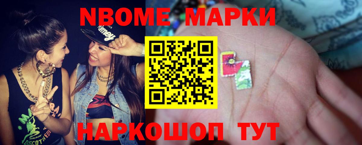 Нижнеудинск  Лсд 25 экстази ecstasy  Лсд 25 экстази кислота  Вход с VPN 