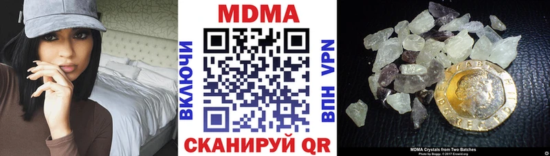 площадка как зайти Нижнеудинск МДМА молли наркотики
