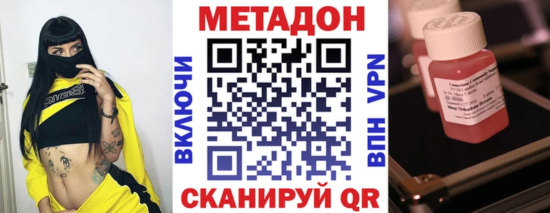 купить наркотики цена  Нижнеудинск  Метадон белоснежный 