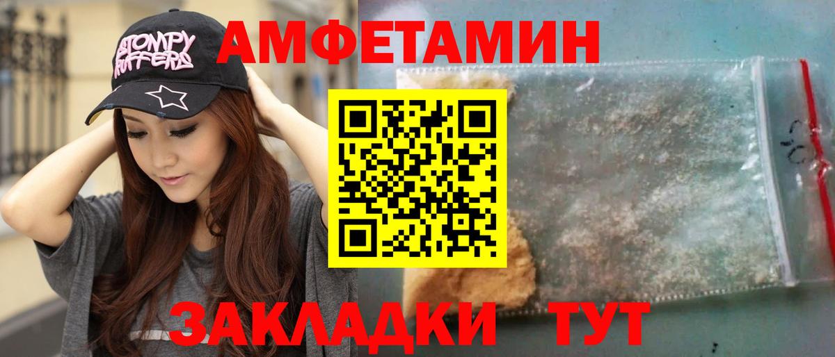 Метамфетамин Methamphetamine Нижнеудинск