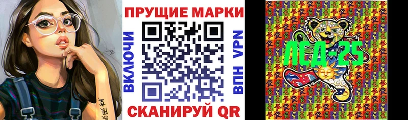где можно купить   Нижнеудинск  Марки N-bome 1500мкг 